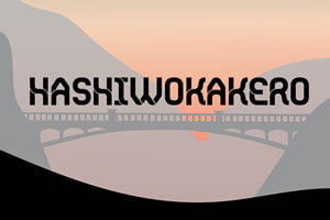 Hashiwokakero